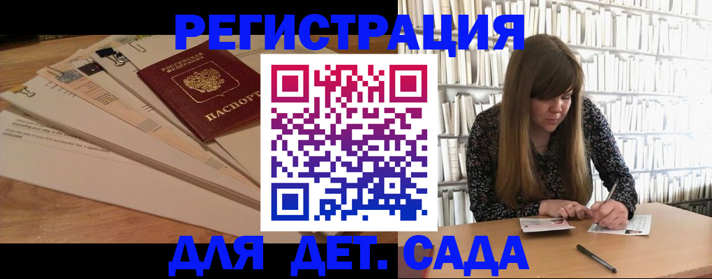 временная регистрация недорого в Южно-Сухокумске