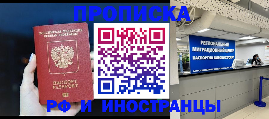 найти адрес прописки в Южно-Сухокумске