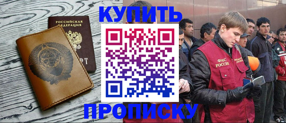 регистрация для школы в Южно-Сухокумске